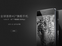 中国首款4G+手机开卖！3799元/4G网速翻三倍
