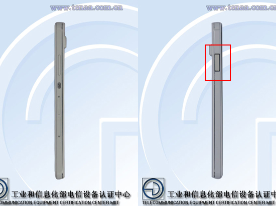 这按键是什么鬼？华为神秘新机惊现工信部