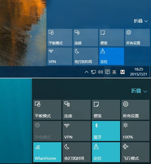 教你几招玩转Window 10？让你一下变专家