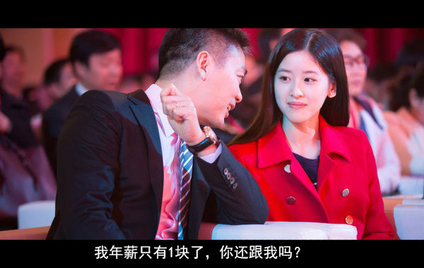 刘强东还是娶了奶茶MM，网友的最强神评论竟是……