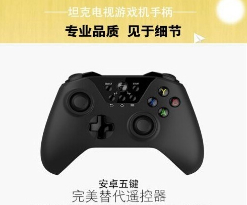 PS4/XBox合体？国产山寨神机雷死人