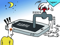偷跑流量坑话费！预装软件黑手伸向老人机