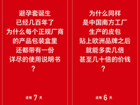 科客晚报 锤子新品文案逆天，乐视自行车1秒售罄 
