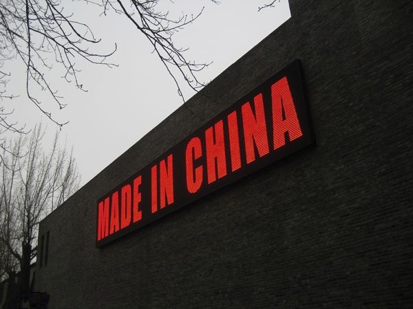 华为：我们才是新国货，打造中国制造新形象