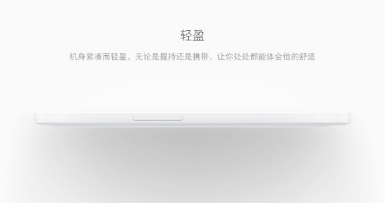 京东再成好队友：锤子坚果U1手机全曝光