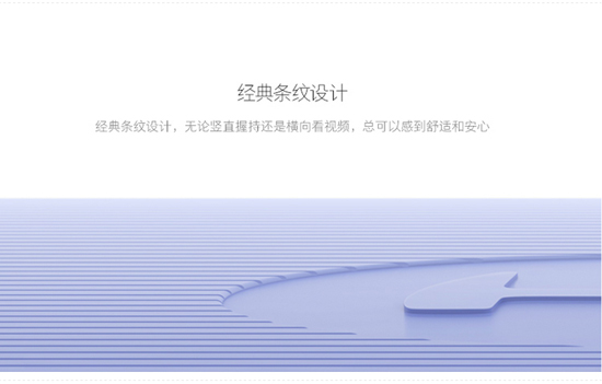 京东再成好队友：锤子坚果U1手机全曝光
