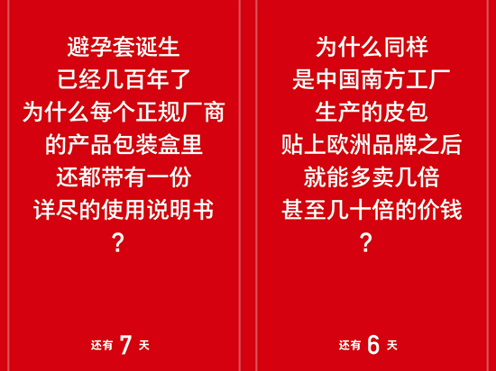 锤子被京东泄密怎办？那老罗相声只会更精彩