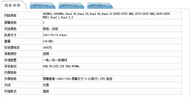 董明珠格力新机入网，这难道是低配版？