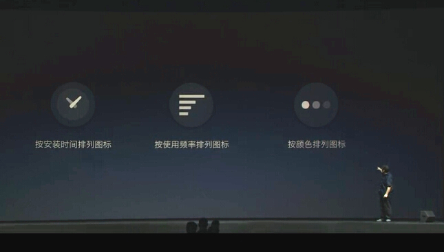 流畅得不像安卓系统？锤子OS 2.0亮点大盘点