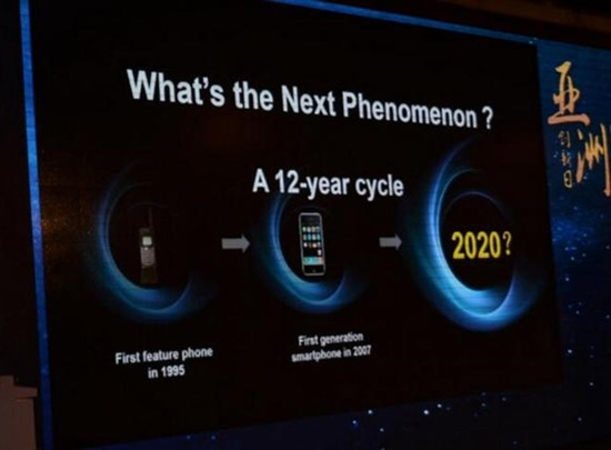 不屑苹果！华为要在2020年发布超级手机