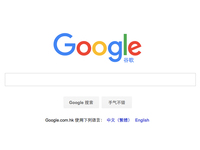 Google换新标 专业设计师们是这样看的