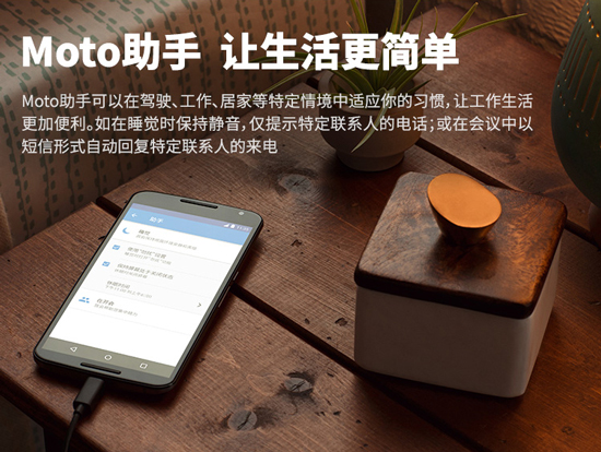 发布前偷跑！国行Moto X Style售价3033元起！