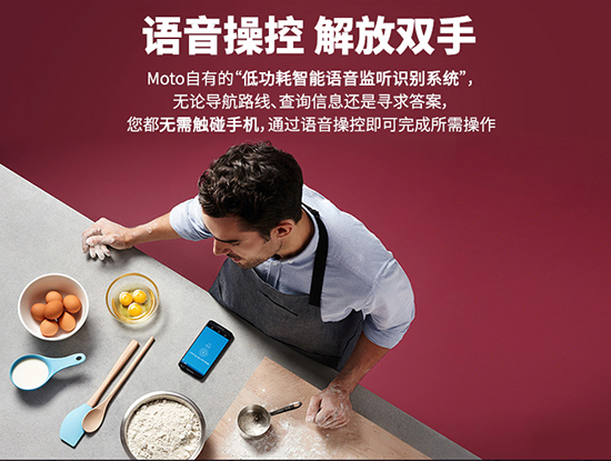 发布前偷跑！国行Moto X Style售价3033元起！