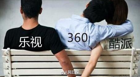 老周f*ck回来之后：360/酷派闹剧会怎么收场？