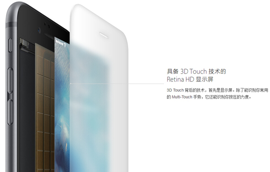 iPhone 6s/iPad Pro登场，苹果秋季发布会全程回顾