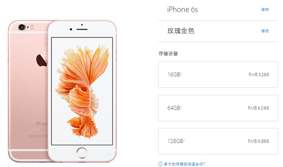 iPhone 6s/iPad Pro登场，苹果秋季发布会全程回顾