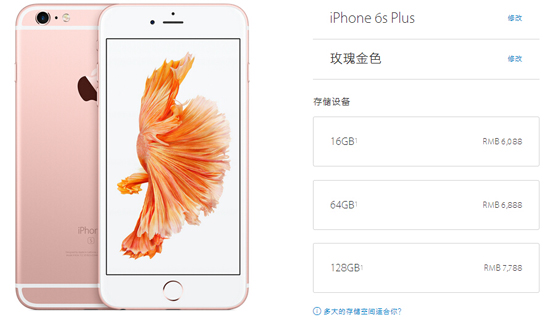 iPhone 6s/iPad Pro登场，苹果秋季发布会全程回顾