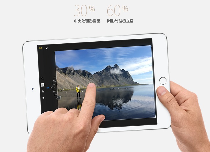 替换坑爹的3代，iPad mini 4官网率先发售