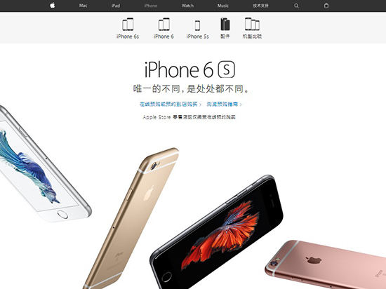 攻略：iPhone 6s预售，错过官网还有什么办法买？