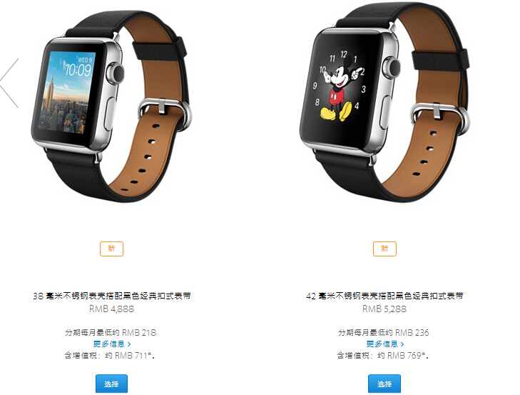 售价没变，金色和玫瑰金Apple Watch运动版上市