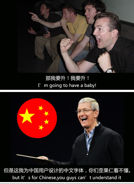 你怎么还没升iOS 9？库克简直看不下去了