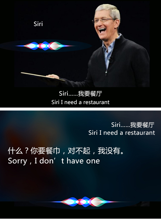 你怎么还没升iOS 9？库克简直看不下去了