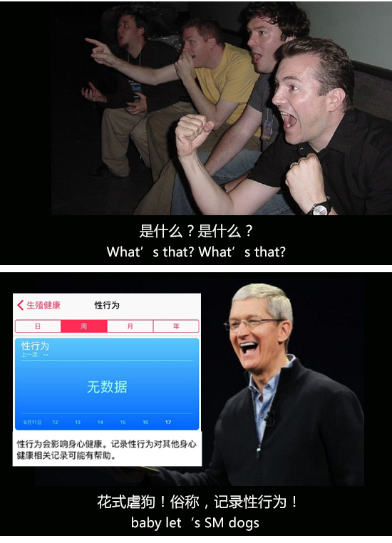 你怎么还没升iOS 9？库克简直看不下去了