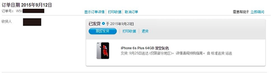 国行iPhone 6s发货了！赶快查查你的订单