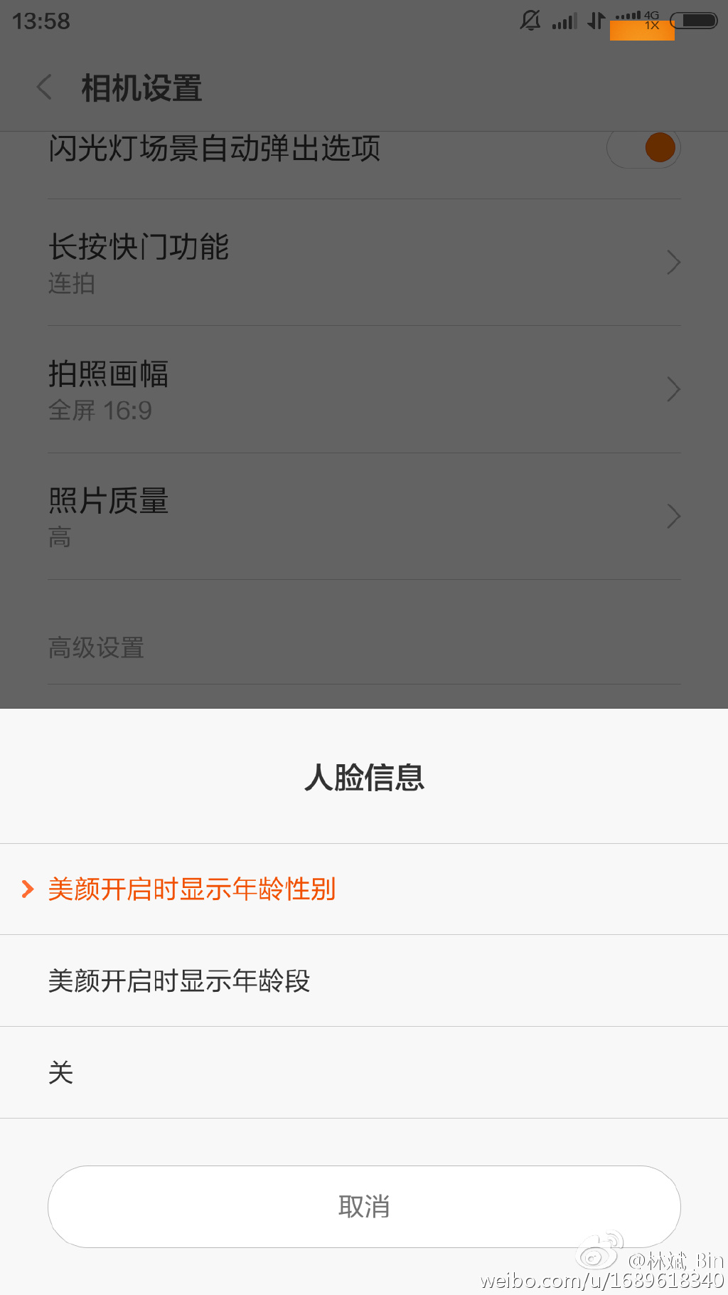 小米4c自曝前置相机：完爆苹果iPhone 6