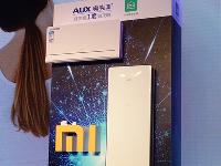 小米携手奥克斯推超薄空调，售价4299元起！