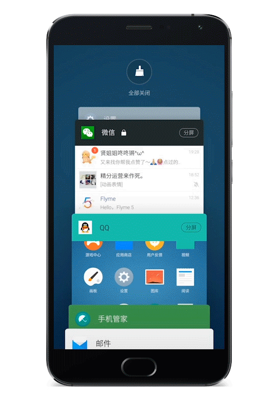 终于来了！魅族全新系统Flyme5正式发布