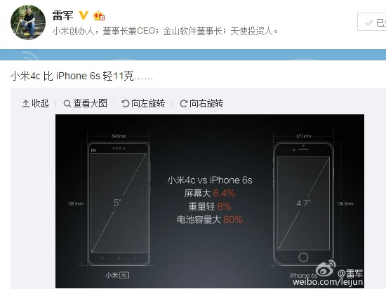 雷军不服苹果：小米4c比iPhone 6S轻11克！
