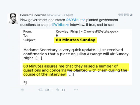 斯诺登有多火？Twitter的邮件已达47GB