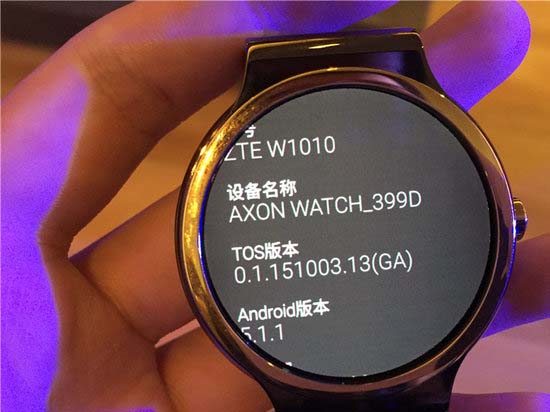 中兴AXON Watch降临国内 你会考虑吗？