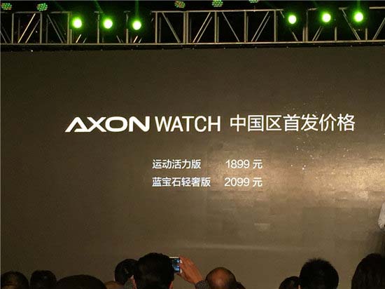 中兴AXON Watch降临国内 你会考虑吗？