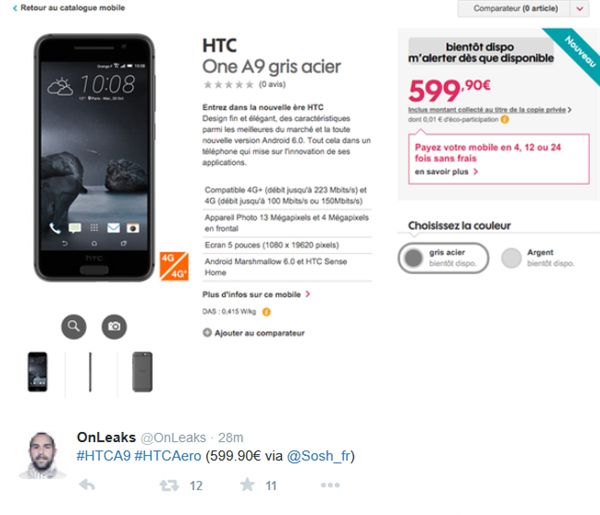 售价感人！全金属HTC One A9彻底曝光
