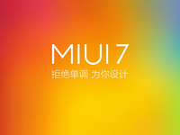 小米MIUI 7稳定版来了！10月27日起推送
