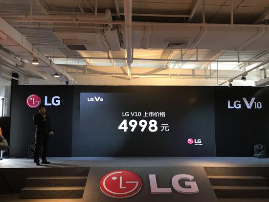 4998元！国行版LG V10发布：双前置镜头+双屏幕
