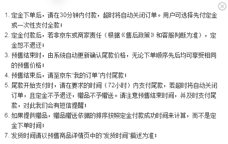 双11买买买，然而有些“猫腻”需警惕！