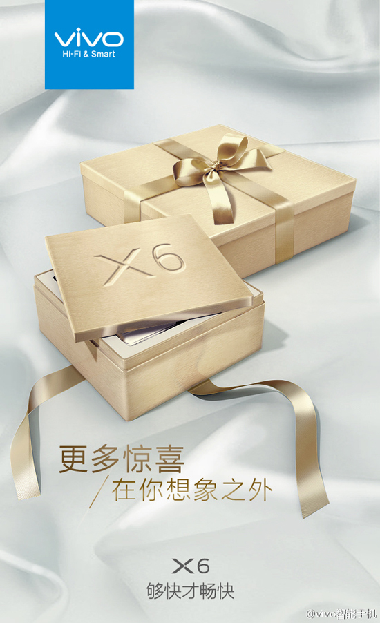vivo年度旗舰X6来了，配置相当逆天