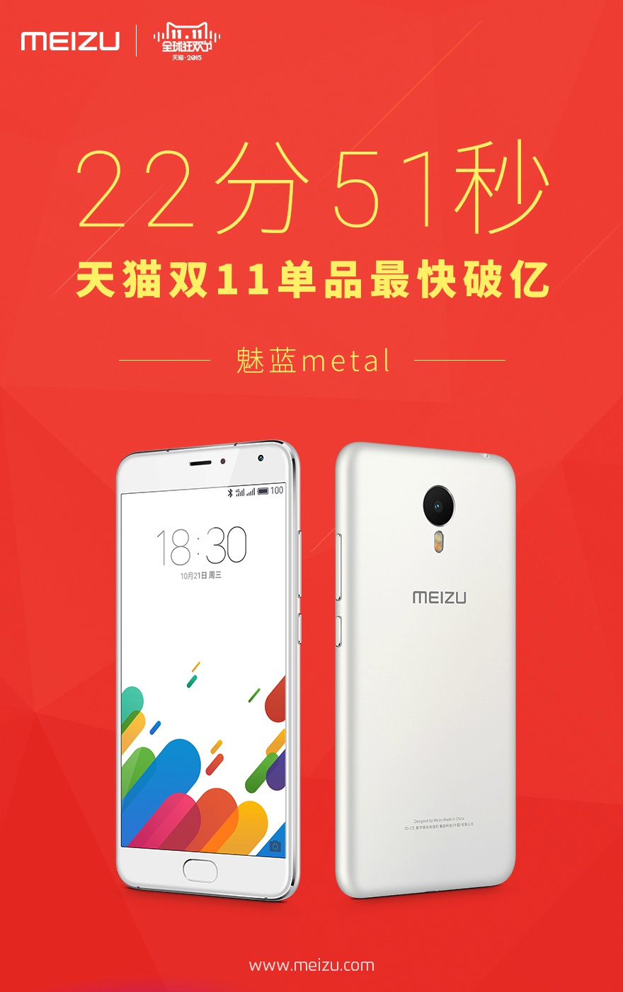 小米双11最新战绩惨淡，只字不敢提手机销量