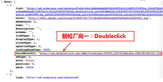 音频撕逼反转记，喜马拉雅FM涉嫌欺诈