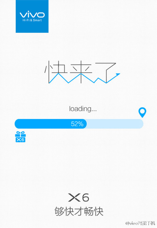 vivo新机X6要来了，4G内存全金属！