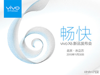 vivo X6消息汇总：多项黑科技加身，无缘Helio十核