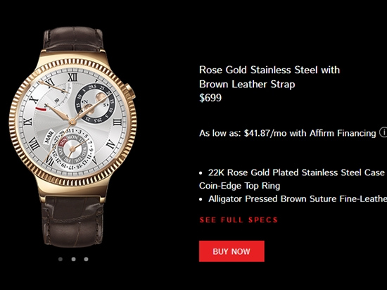 美国上市！华为手表也有玫瑰金版，还是首款安卓手表