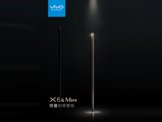 vivo官方确认：新品远不止是vivo X6！