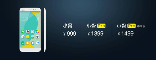 ivvi小骨手机发布：屏幕感人 售价999元起