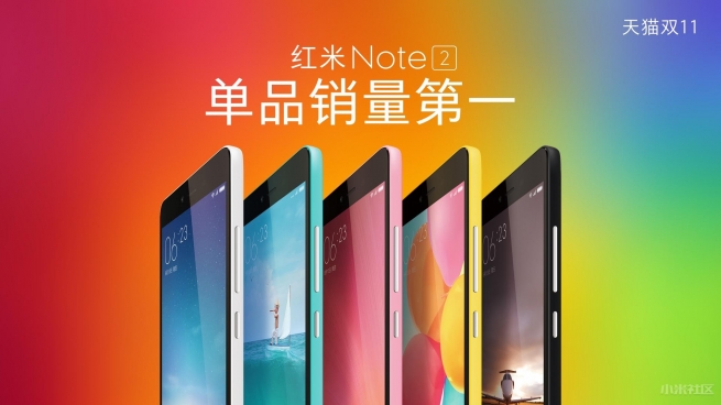 小米雷军发布会晒战绩：双11当之无愧的第一！