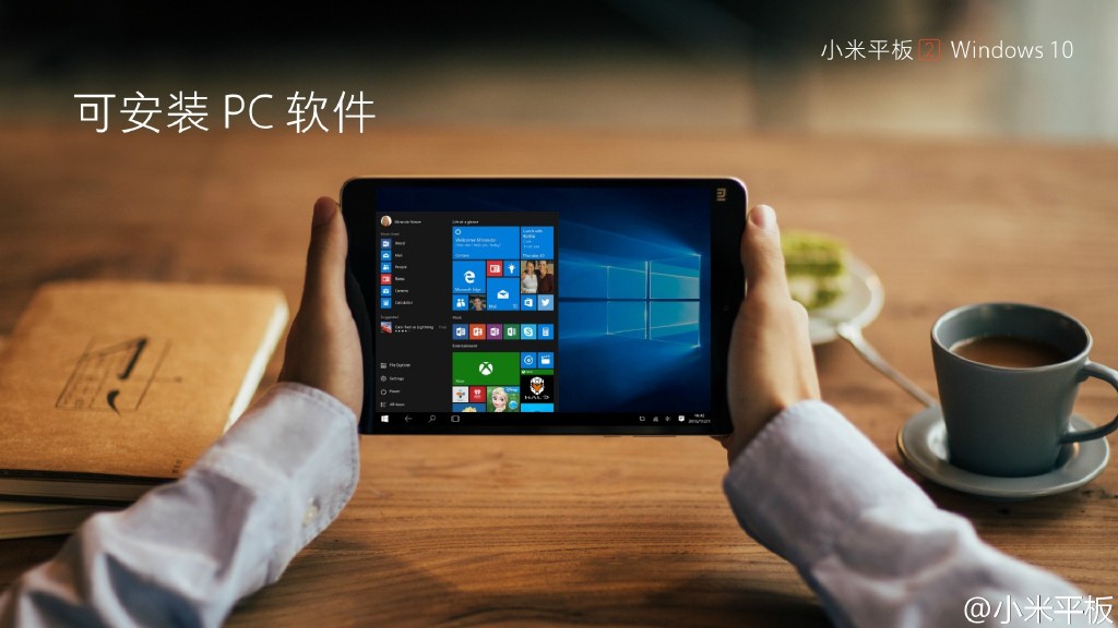 小米平板2确认不支持安卓/Win 10双系统，但可互刷