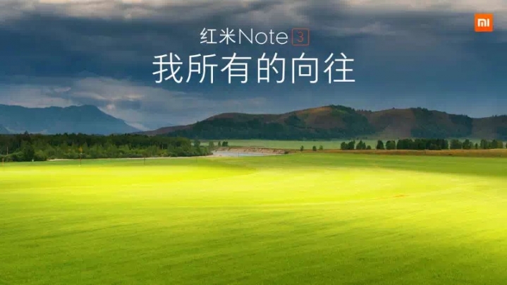 风光登场的红米Note 3背后，你不知道的秘密